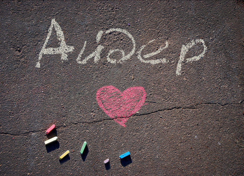 Images with name Aider