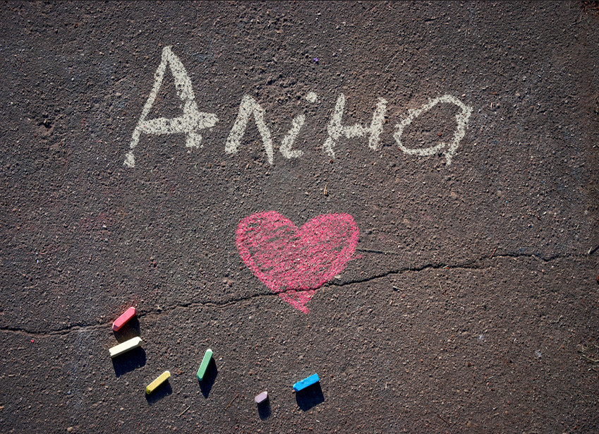 Images with name Alina