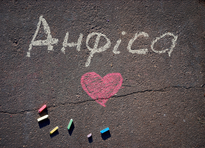 Images with name Anfisa