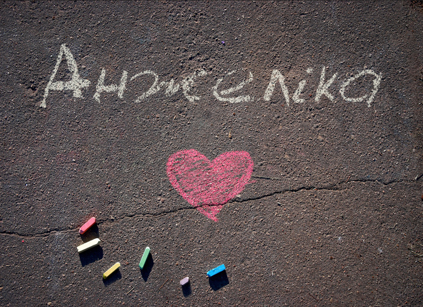 Зображення з іменем Анжеліка