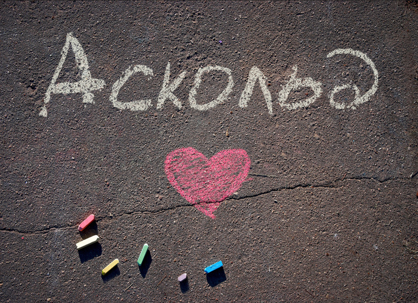 Зображення з іменем Аскольд