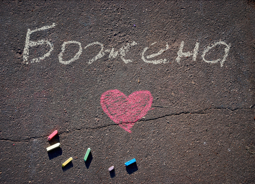 Зображення з іменем Божена