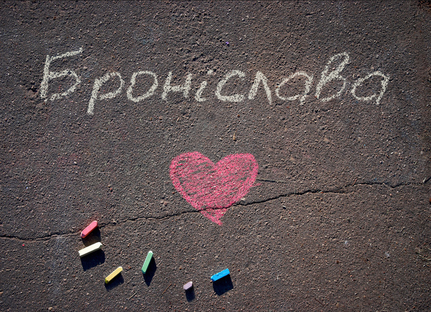 Images with name Bronislava