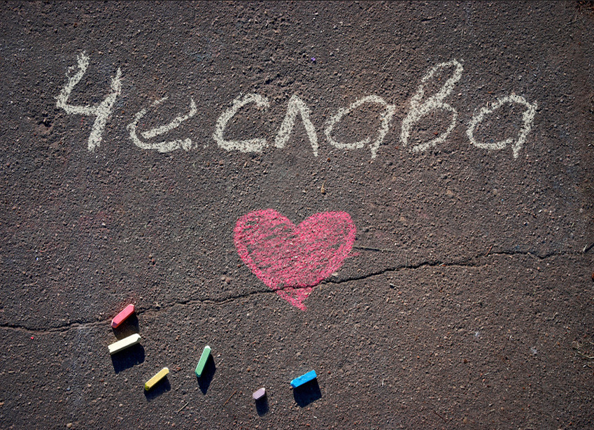 Зображення з іменем Чеслава
