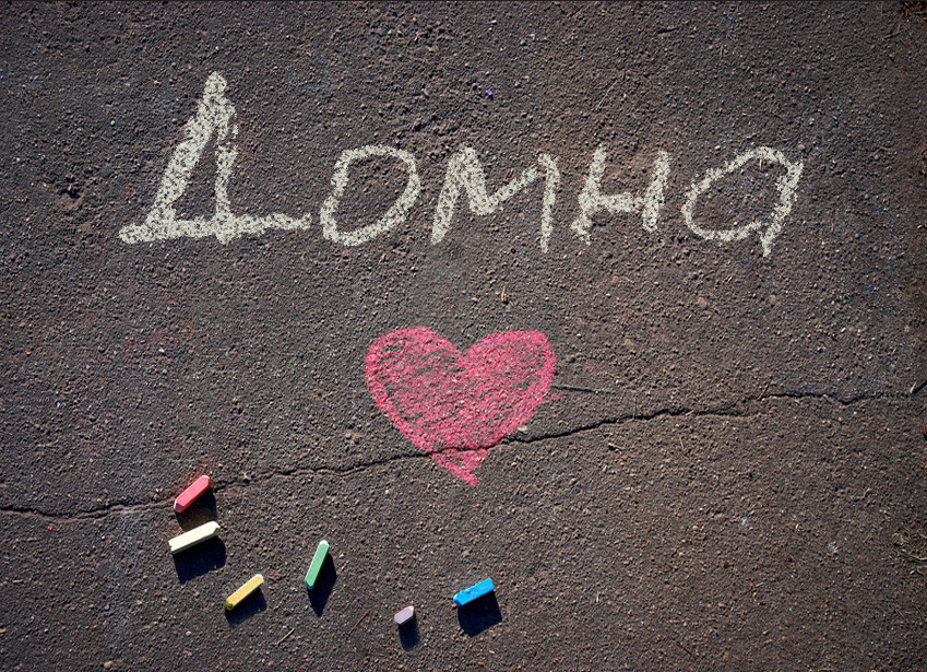 Зображення з іменем Домна