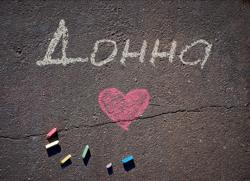 Зображення з іменем Донна