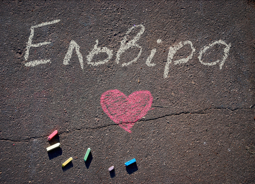 Images with name Elvira