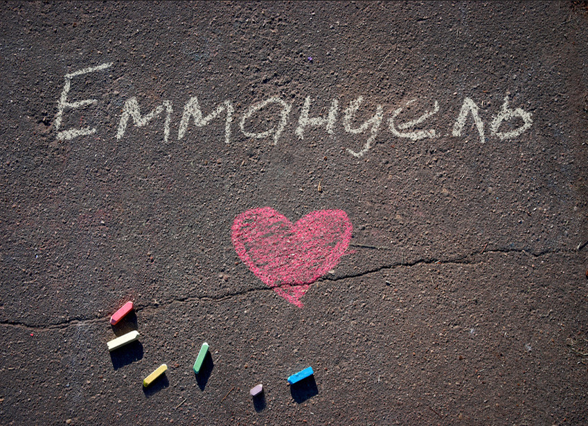 Images with name Emmanuel