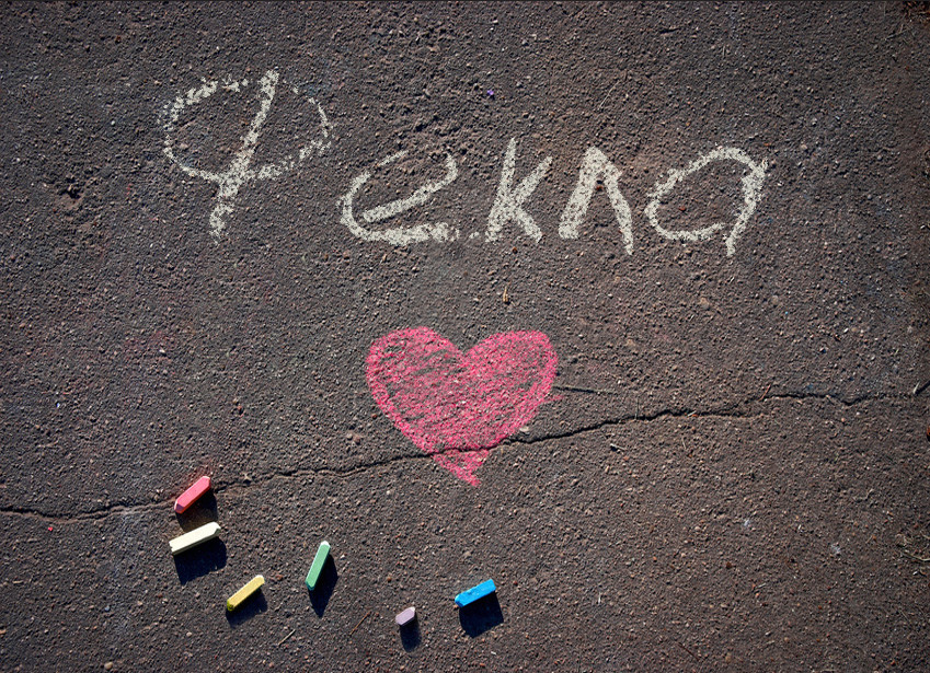 Зображення з іменем Фекла