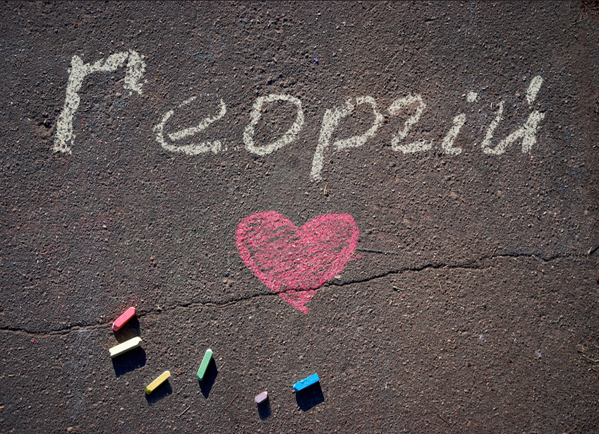 Зображення з іменем Георгій