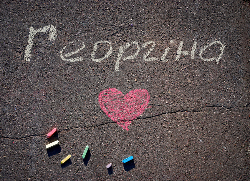 Зображення з іменем Георгіна