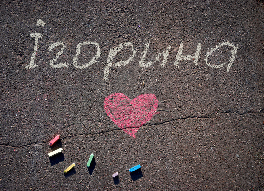 Зображення з іменем Ігорина