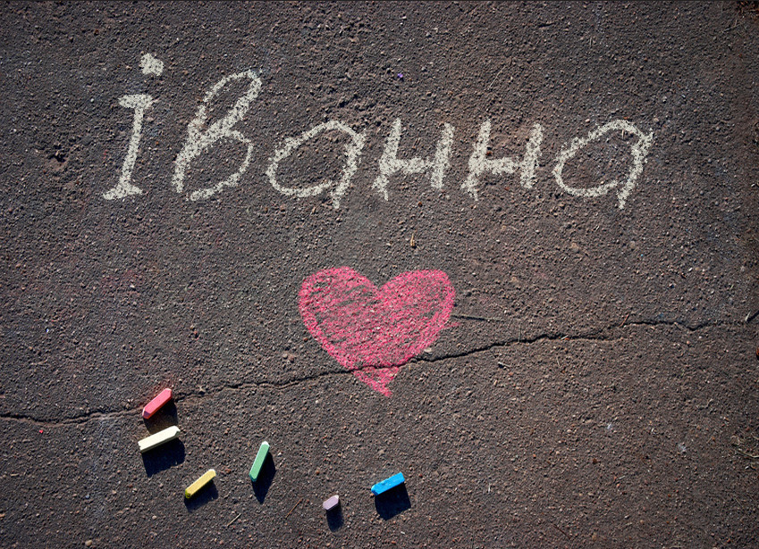 Зображення з іменем Іванна