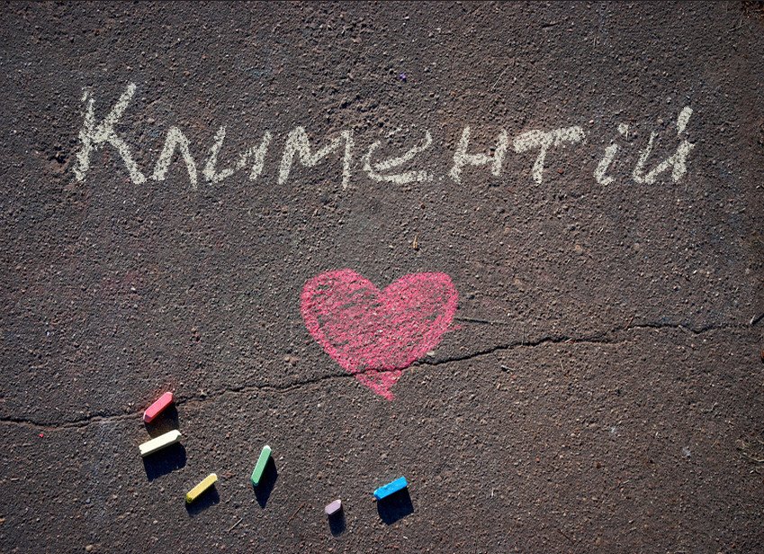 Images with name Klymentii