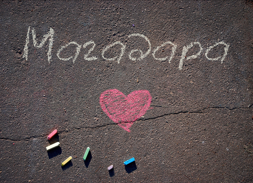 Зображення з іменем Магадара