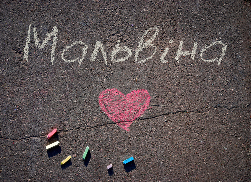 Images with name Malvina