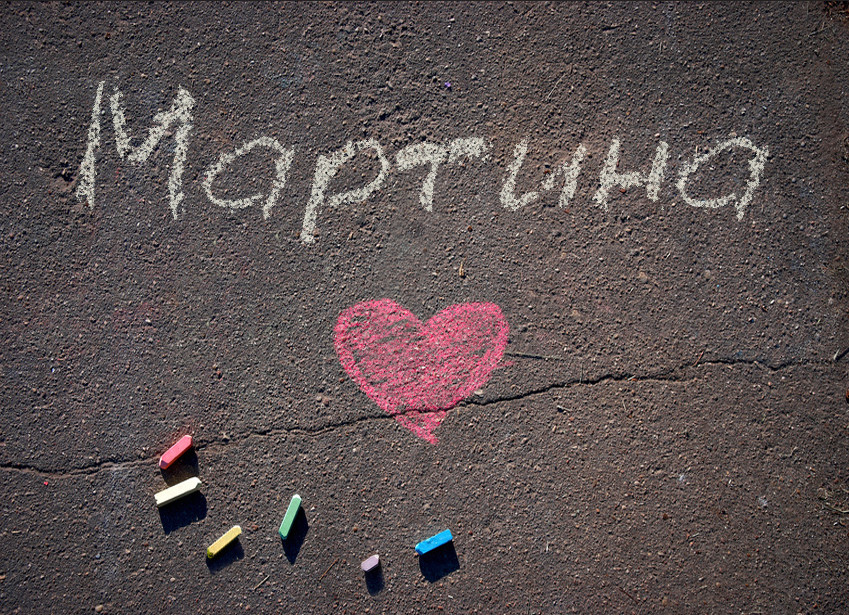 Images with name Martyna