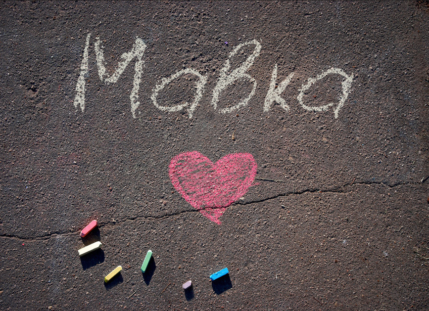 Зображення з іменем Мавка