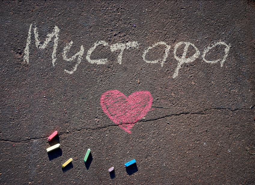 Зображення з іменем Мустафа