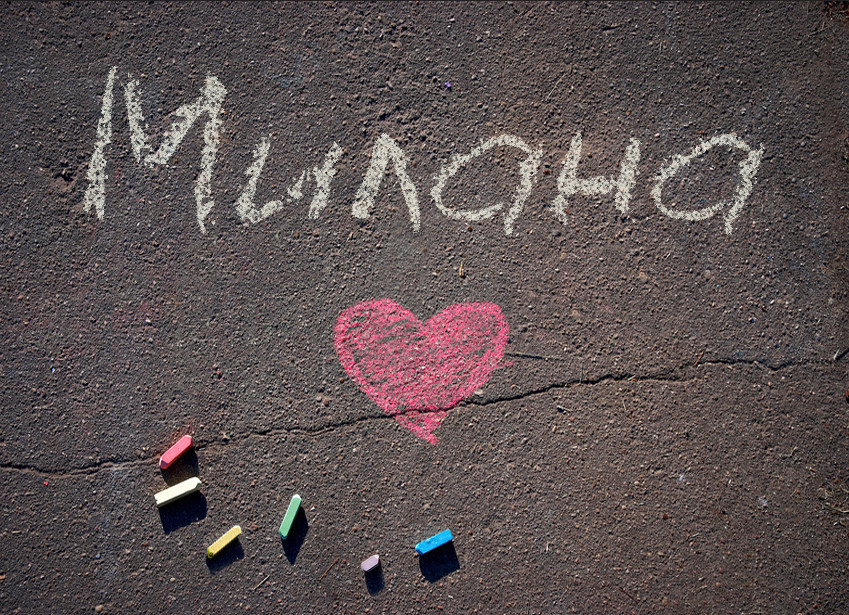 Зображення з іменем Милана
