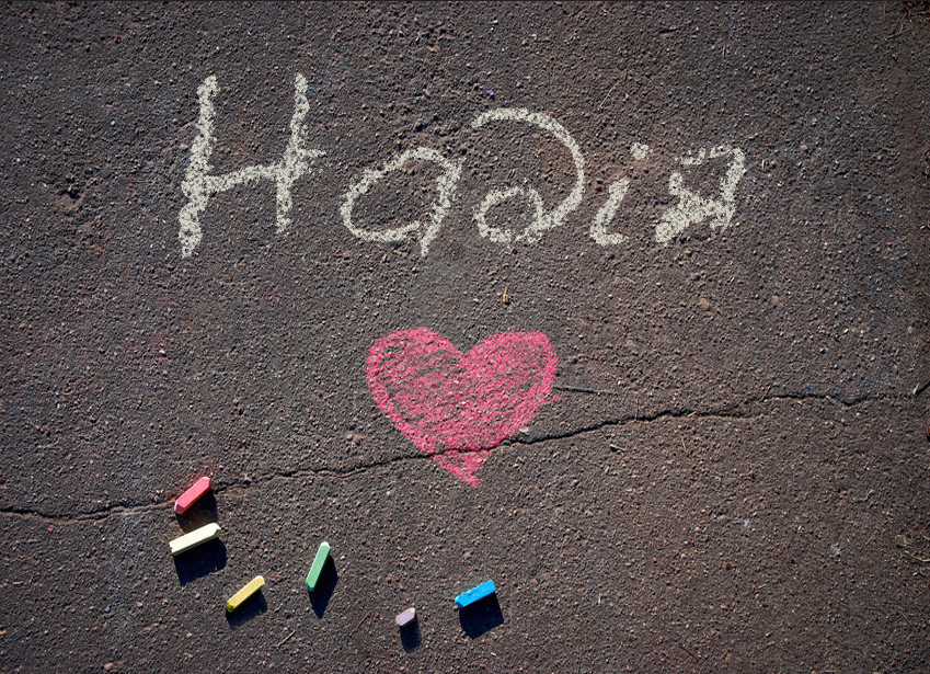 Images with name Nadiia