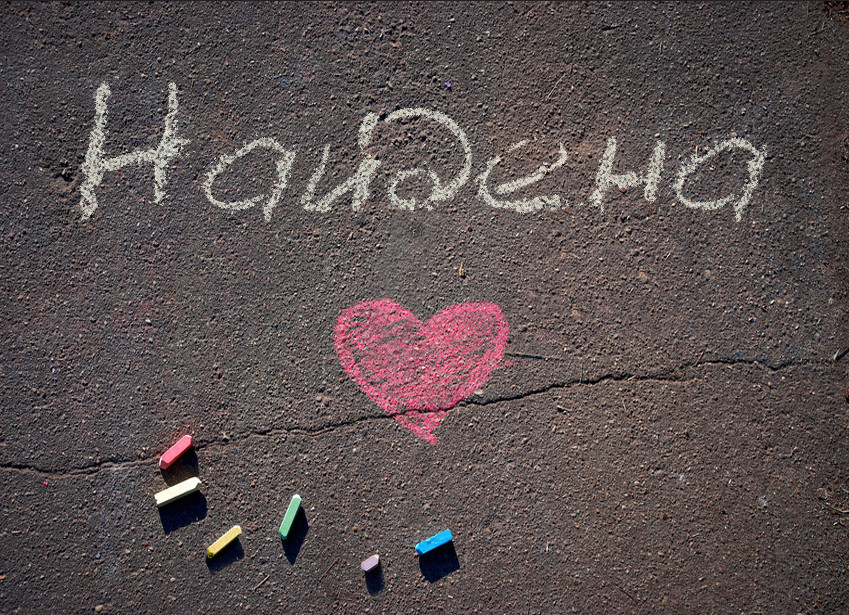 Images with name Naidena