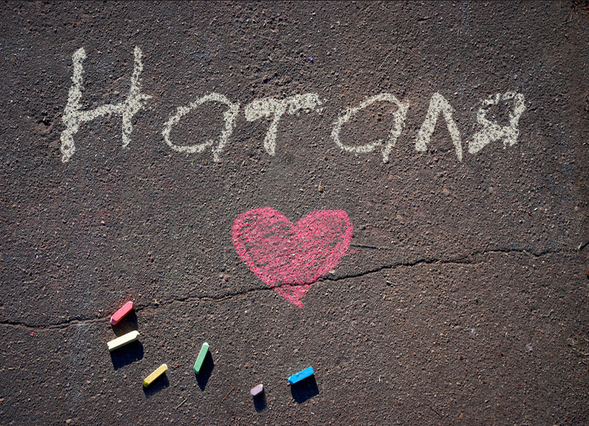 Images with name Natalia