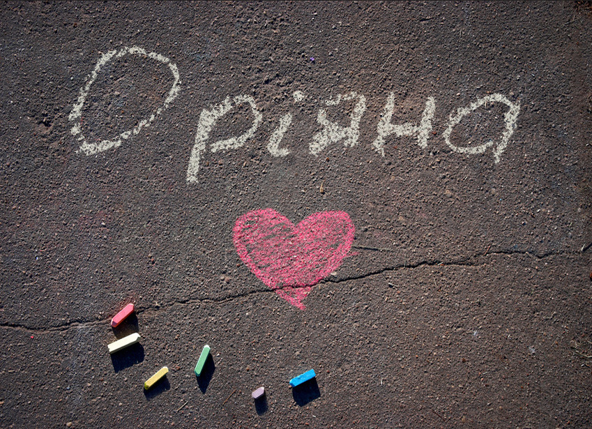 Зображення з іменем Оріяна