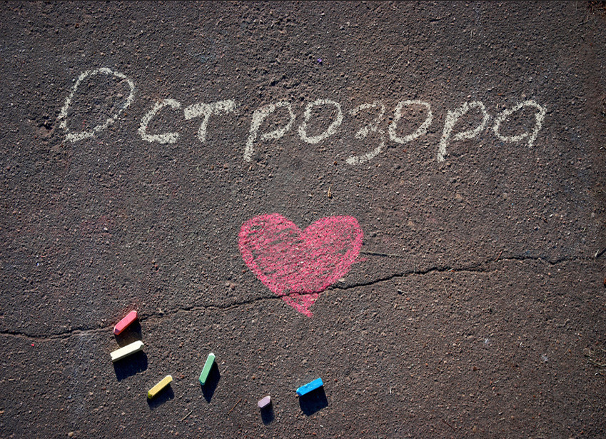 Зображення з іменем Острозора