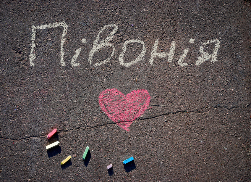 Зображення з іменем Півонія