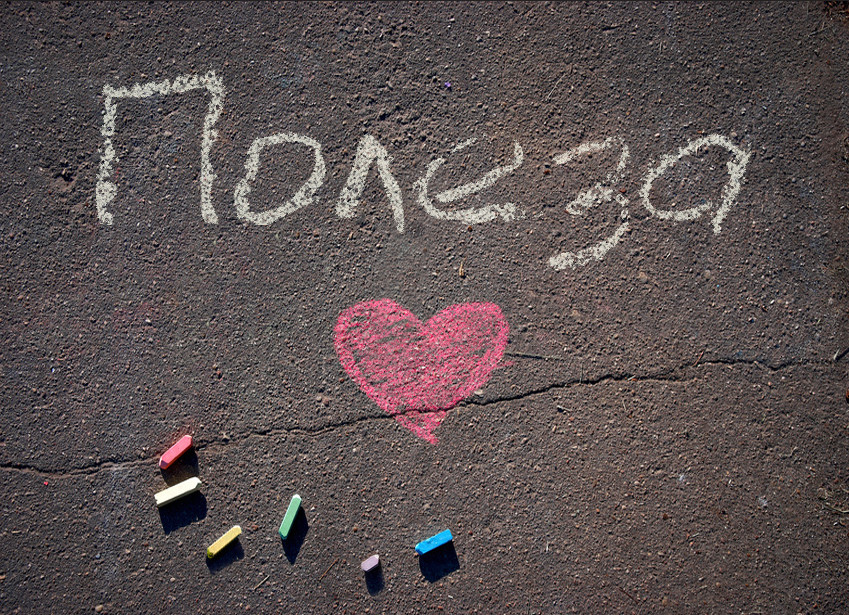 Зображення з іменем Полеза