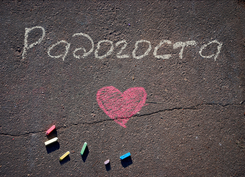 Зображення з іменем Радогоста