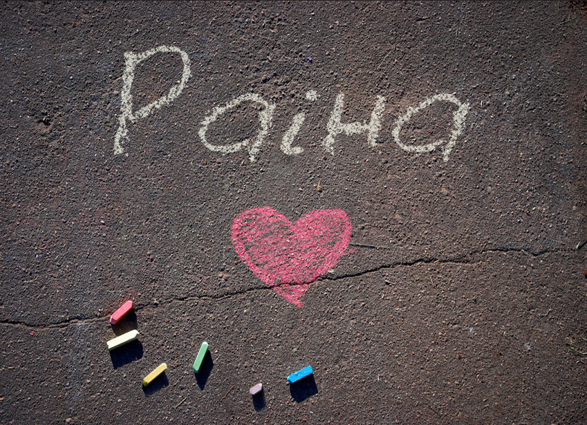 Зображення з іменем Раїна