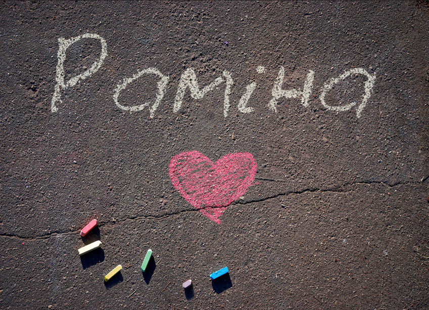 Images with name Ramina