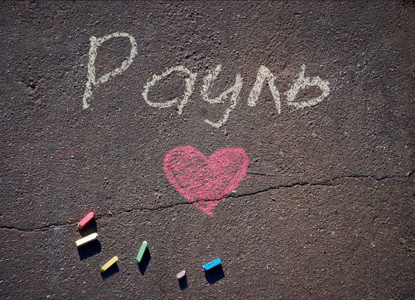 Images with name Raul