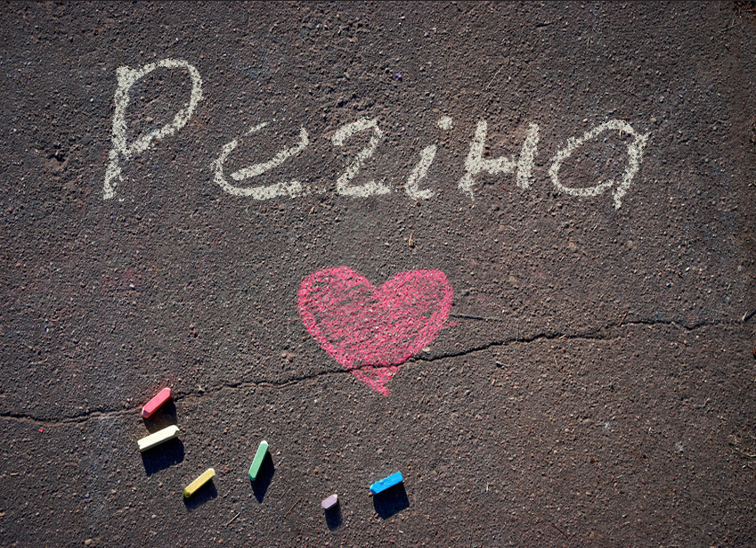 Зображення з іменем Регіна