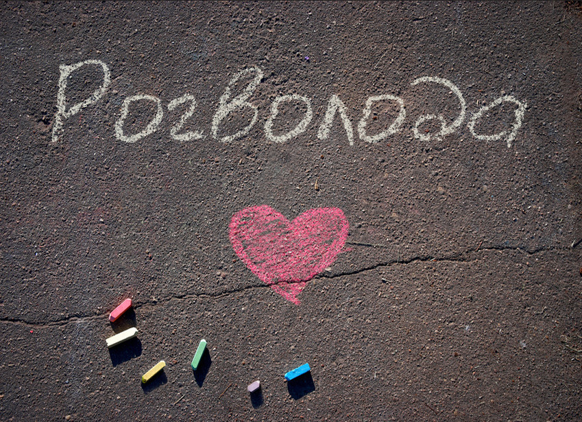 Зображення з іменем Рогволода