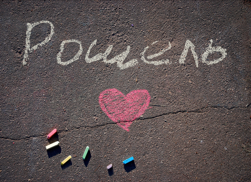 Images with name Roshel