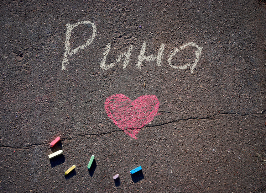 Зображення з іменем Рина