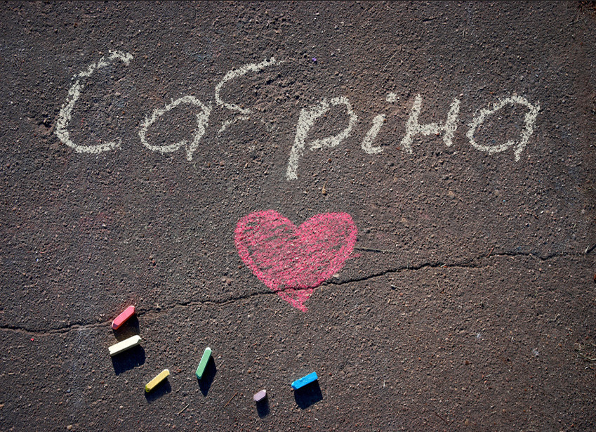 Зображення з іменем Сабріна