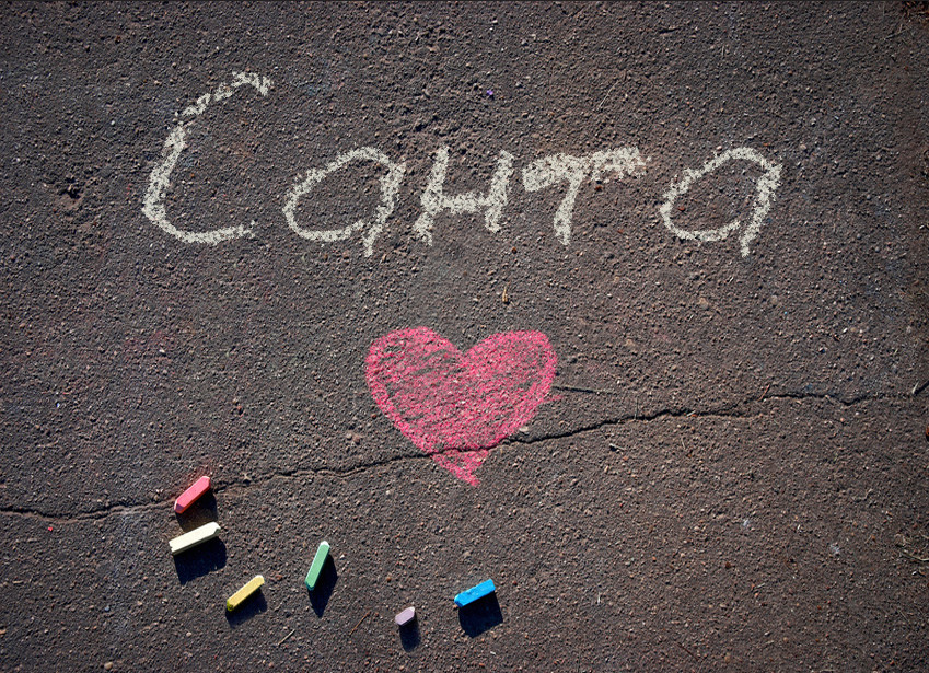 Images with name Santa