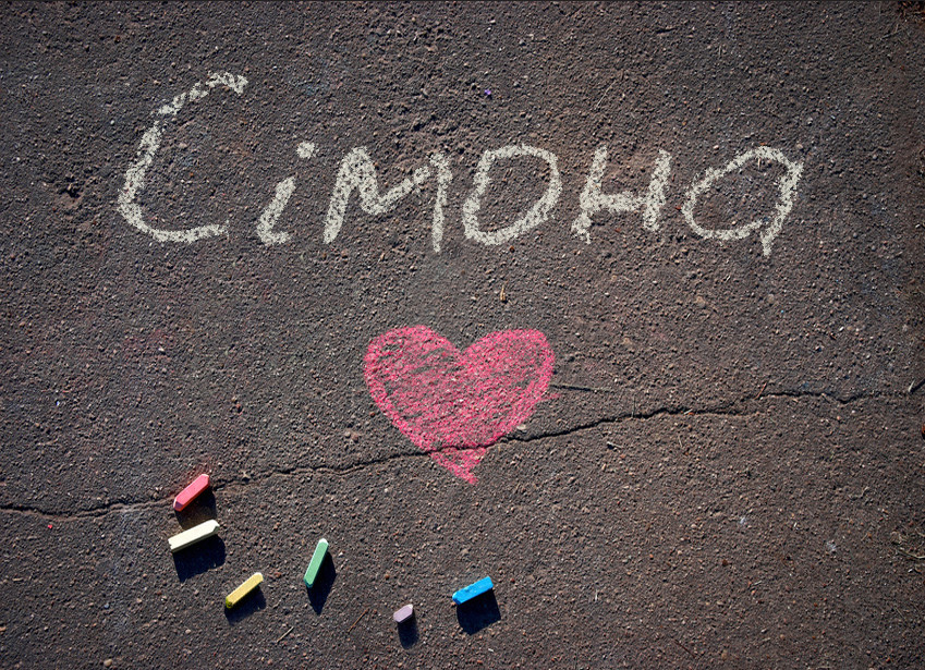 Зображення з іменем Сімона