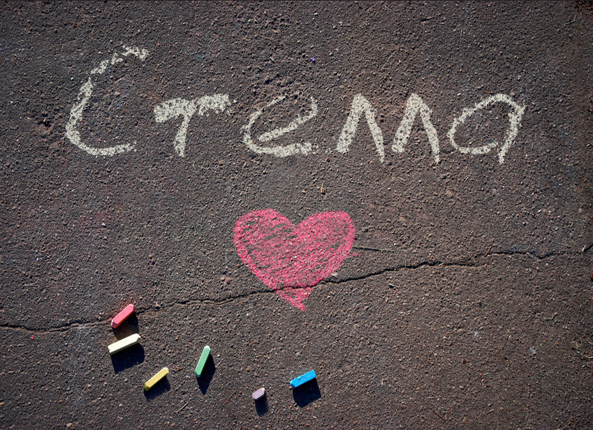 Images with name Stella