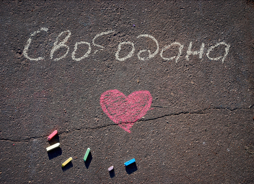 Зображення з іменем Свободана