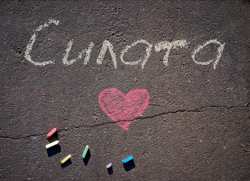 Зображення з іменем Силата