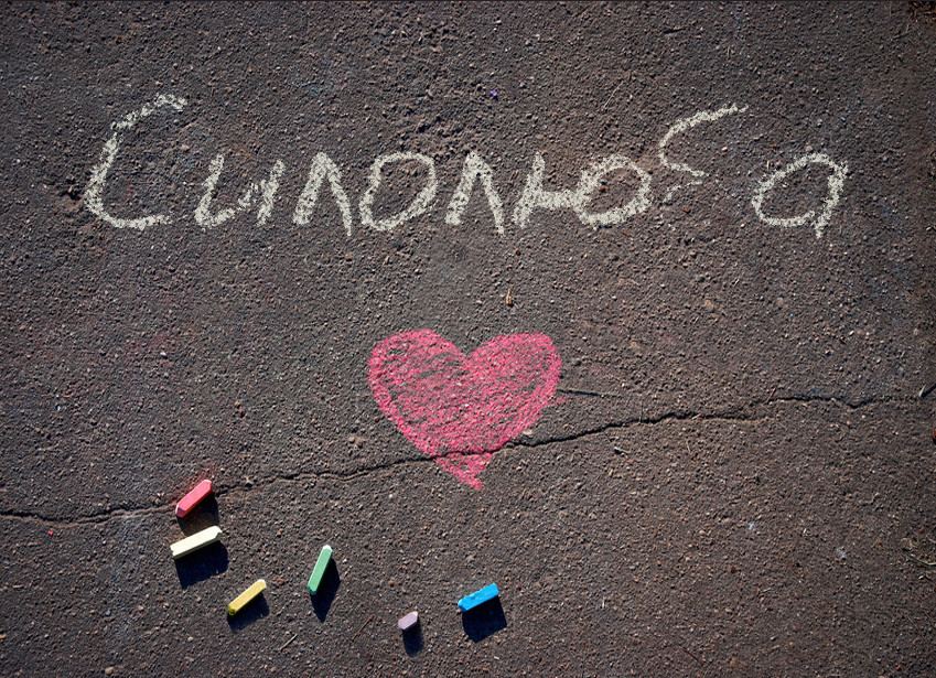 Зображення з іменем Силолюба