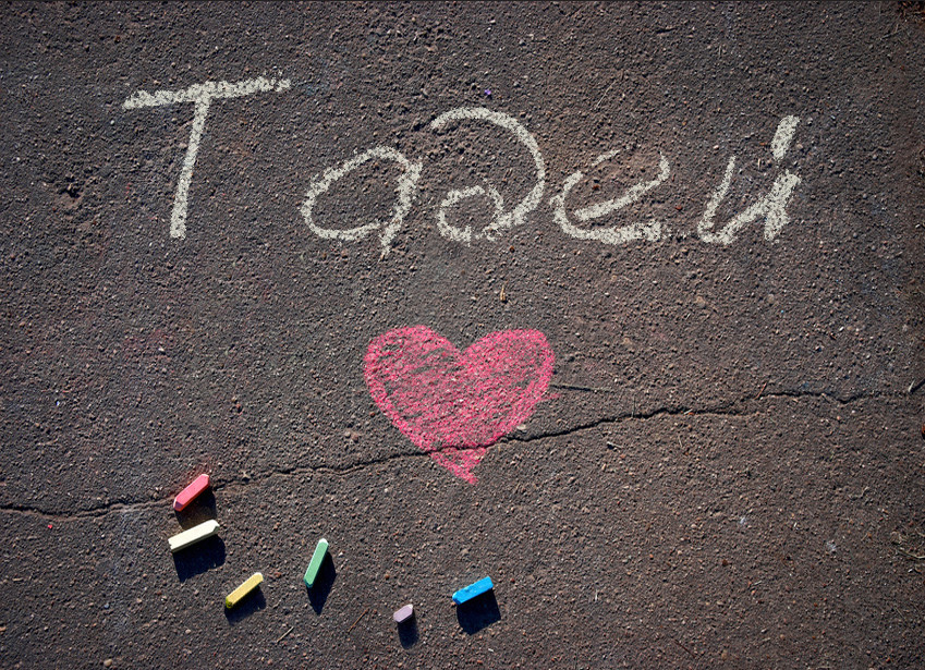 Зображення з іменем Тадей