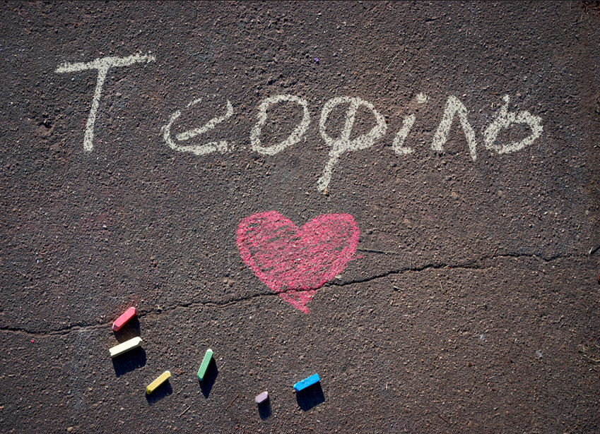 Зображення з іменем Теофіль