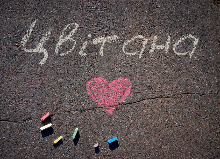 Images with name Tsvitana