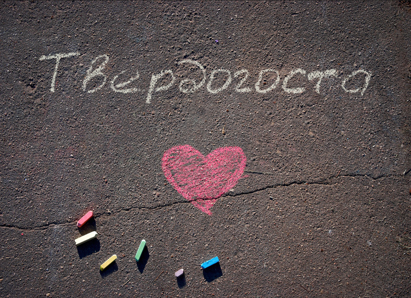 Зображення з іменем Твердогоста